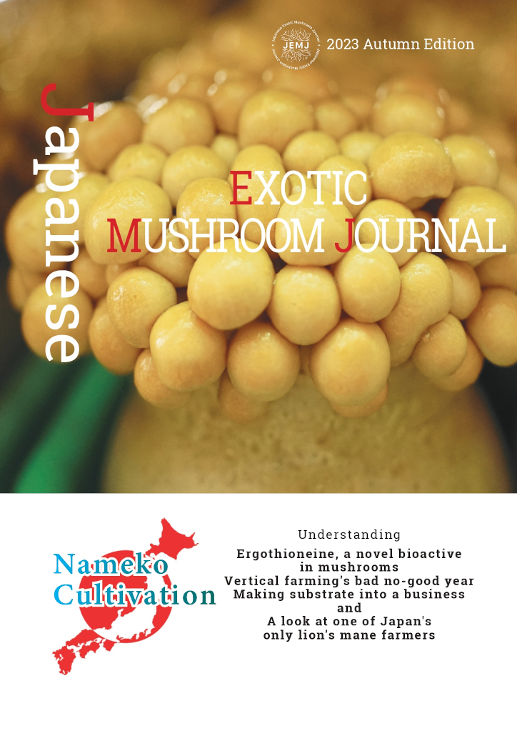 The Autumn Issue of the Japanese Exotic Mushroom is officially out